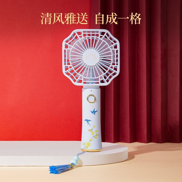 Forbidden City Palace Culture 1200mAh Handheld Small Fan
