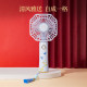 Forbidden City Palace Culture 1200mAh Handheld Small Fan