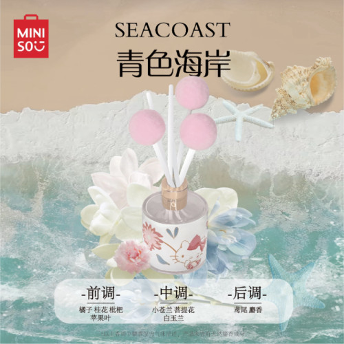 MINISO名创优品hello kitty凯蒂猫无火香薰晚香玉室内持久三丽鸥 - 图2