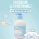 MINISO famous product Sanrio peripheral cinnamon dog cow series moisturizing body lotion moisturizing lotion large capacity