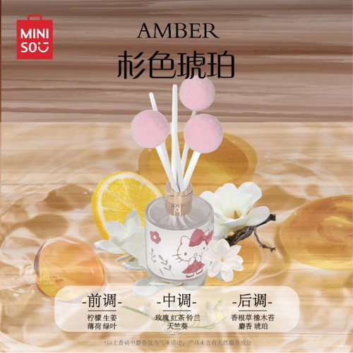 MINISO名创优品hello kitty凯蒂猫无火香薰晚香玉室内持久三丽鸥 - 图1
