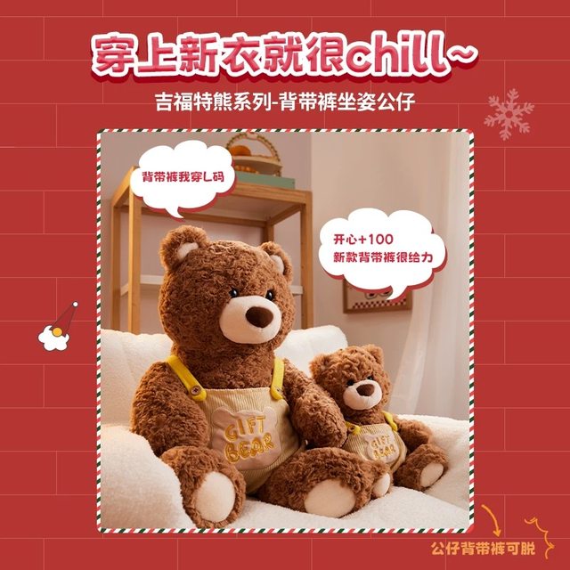 Sitting Doll Holiday Gift Cute Plush Doll