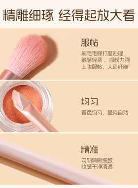 超值高质专业眼部套刷7支装