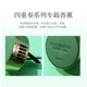 Miniso Quartet Car Air Mouth Aromatherapy