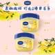 MINISO famous brand Vaseline moisturizing lip balm moisturizes and dilutes lip lines for women, fresh and anti-chapped autumn and winter