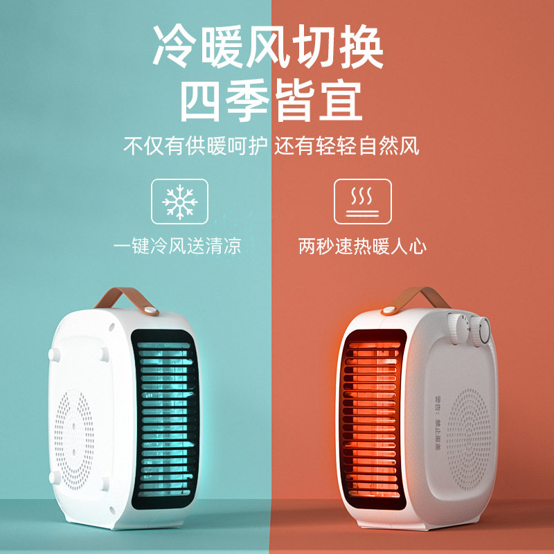 取暖器小型热风机家用电暖气节能省电小太阳暖风机容声 - 图2