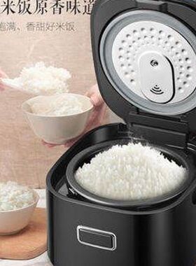苏泊尔电饭煲2L升迷你智能电饭锅多功能家用CFXB20FC615正品3人
