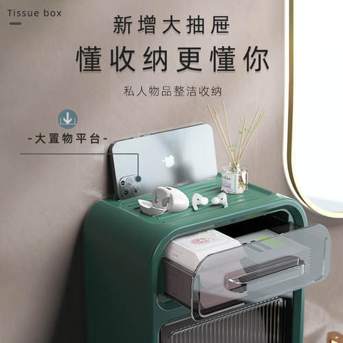 卫生间纸巾盒免打孔防水厕纸盒抽纸盒厕所卫生纸卷纸置物架壁挂式 - 图1