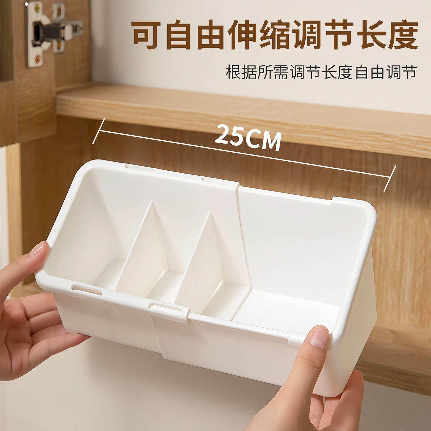 镜柜收纳盒可自由伸缩调节家用护肤品眉笔收纳神器桌面分格整理盒,淘宝优惠券,粉丝福利购,淘宝优惠卷