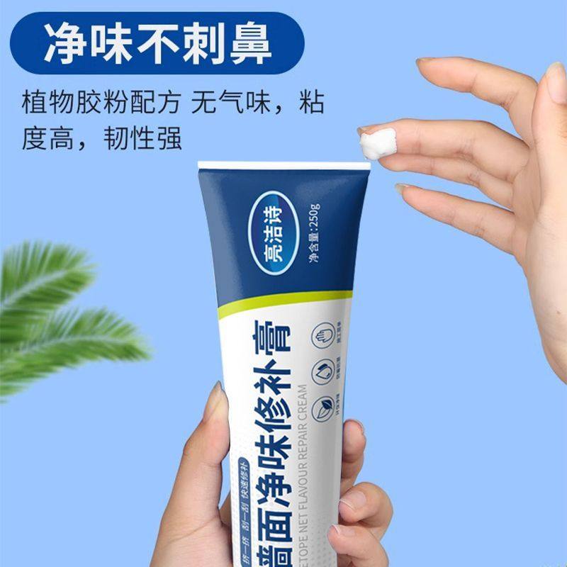 墙面修补膏家用白色防水防潮防霉补密封胶腻子膏漏水墙体裂缝修复,淘宝优惠券,粉丝福利购,淘宝优惠卷