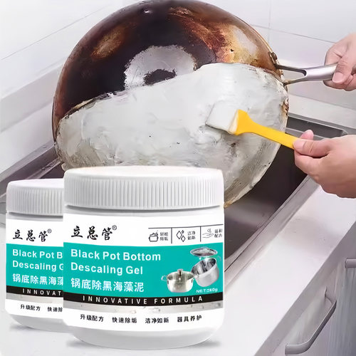 锅底除黑海藻泥膜洗不锈钢除黑清洁剂厨房去重油污强力除污垢黑焦 - 图0