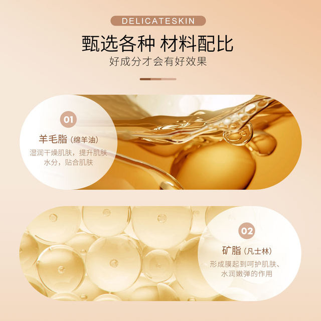 Lanolin rejuvenating moisturizing cream can be used all over the body to prevent dryness and cracking