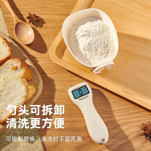 电子称量勺精准称重可拆卸厨房家用烘焙勺子称计量勺克数勺电子秤 - 图1
