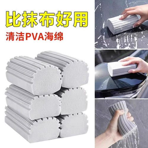 Поролоновая гигиеническая мощная стеклянная губка для ванны для домашнего использования, хорошо впитывает воду