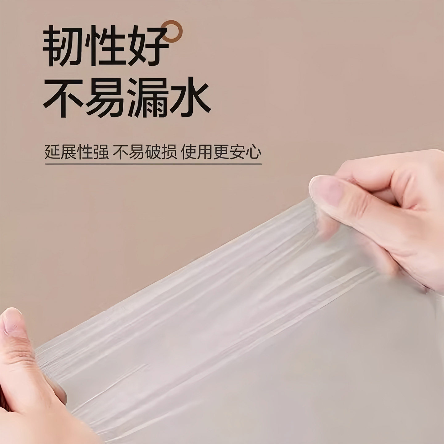 酒店隔脏膜旅行一次性洗脸盆膜便携式出差洗漱水池洗手隔离隔污膜,淘宝优惠券,粉丝福利购,淘宝优惠卷