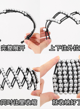 可伸缩折叠发箍不勒头便携式发卡