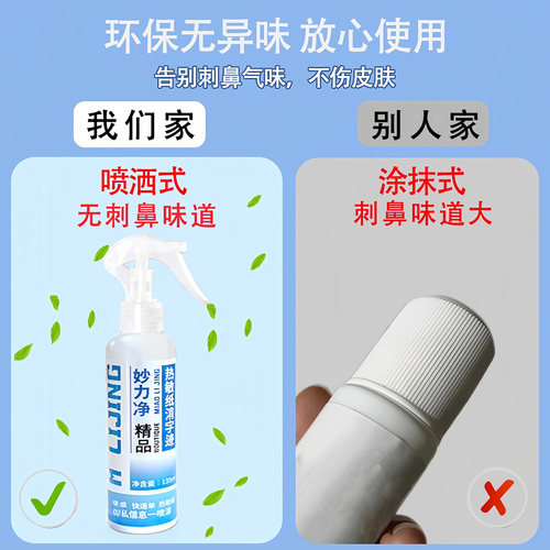 快递涂抹消除液热敏纸涂改液隐私信息无痕速干防泄密遮盖喷雾神器 - 图2