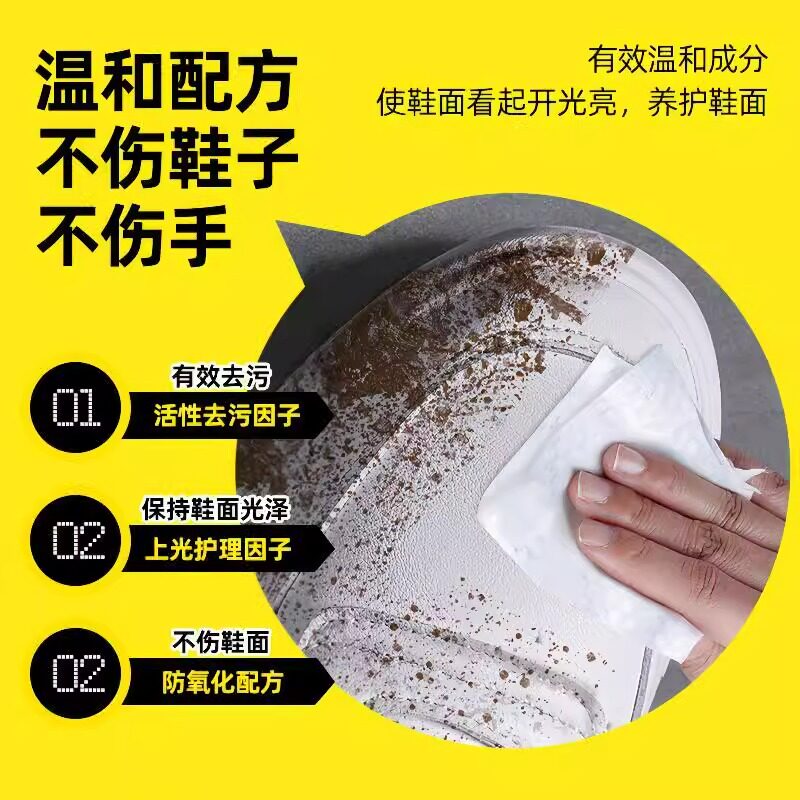 擦鞋专用湿巾运动鞋小白鞋擦鞋神器清洁洗鞋清洗剂湿纸巾实惠装