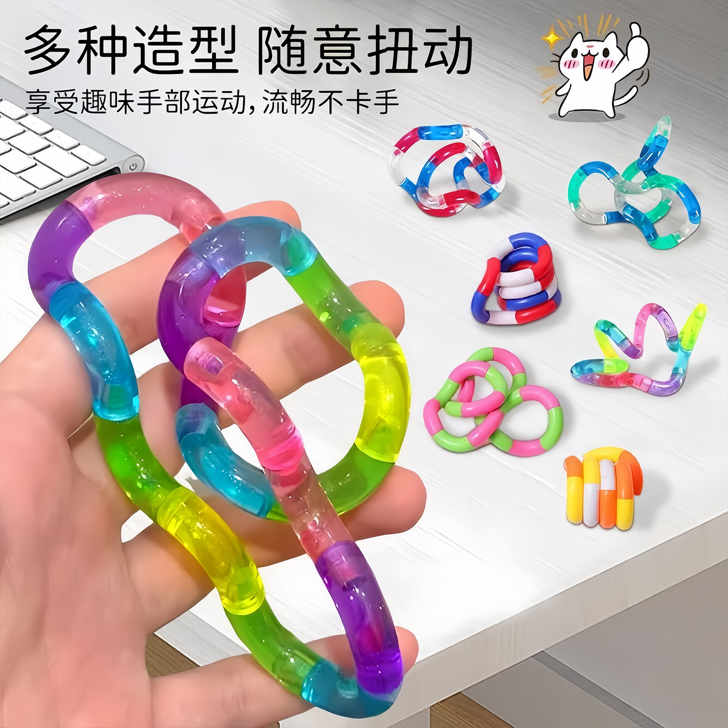 解压扭扭乐儿童注意力训练解压多动症转移注意力解闷减压益智玩具