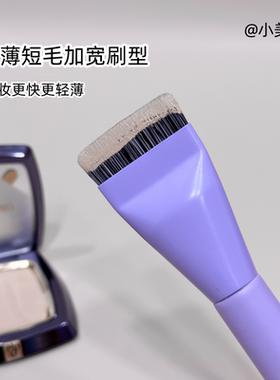 紫色套刷• 一字型扁平头无痕底妆面膜刷