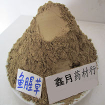 Heartleaf Houti Powder Smells Fishy Grass Pink Root Grass) Lateral Ear Root Fish Scale Grass 500 gr RMB25  2 Pieces