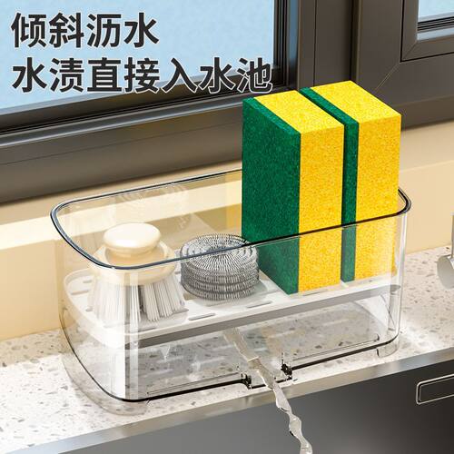 厨房水槽置物架沥水篮水池洗碗槽收纳盒家用多功能洗洁精收纳架子 - 图0