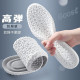 The insoles feel like you're stepping on shit, so you won't get tired after standing for a long time. They absorb sweat, are anti-odor, and are breathable.