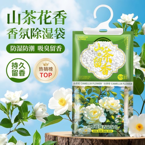 香氛除湿袋干燥剂家用室内宿舍衣柜吸湿防潮防霉包回南天除湿神器 - 图2