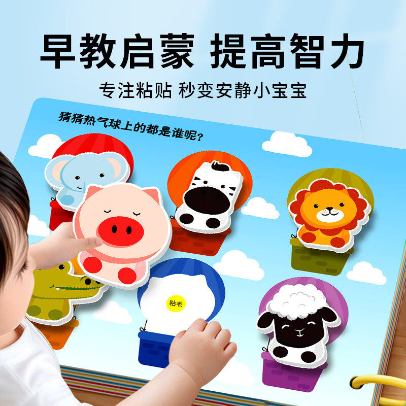 安静手撕布书婴儿魔术贴撕撕书可啃咬0一1岁宝宝6个月12早教玩具,淘宝优惠券,粉丝福利购,淘宝优惠卷