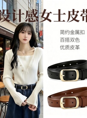 简约复古百搭牛仔裤腰带