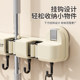 Powerful suction cup mop clip wall-mounted storage rack