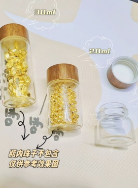 攒金豆豆收纳瓶迷你玻璃瓶密封罐