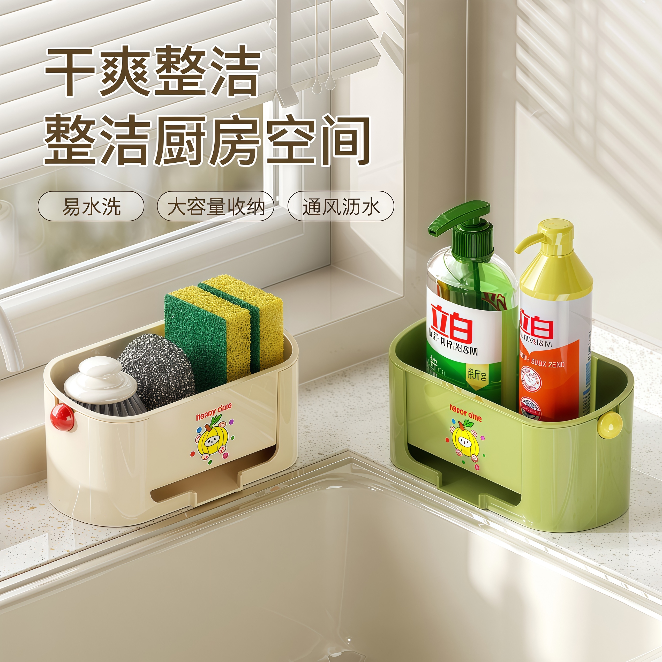 水槽沥水置物架厨房海绵抹布沥水架碗架台面大容量抹布洗碗收纳架