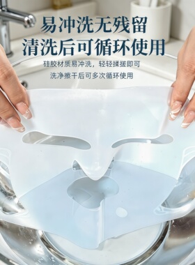 3D硅胶挂耳面膜固定带防脱水