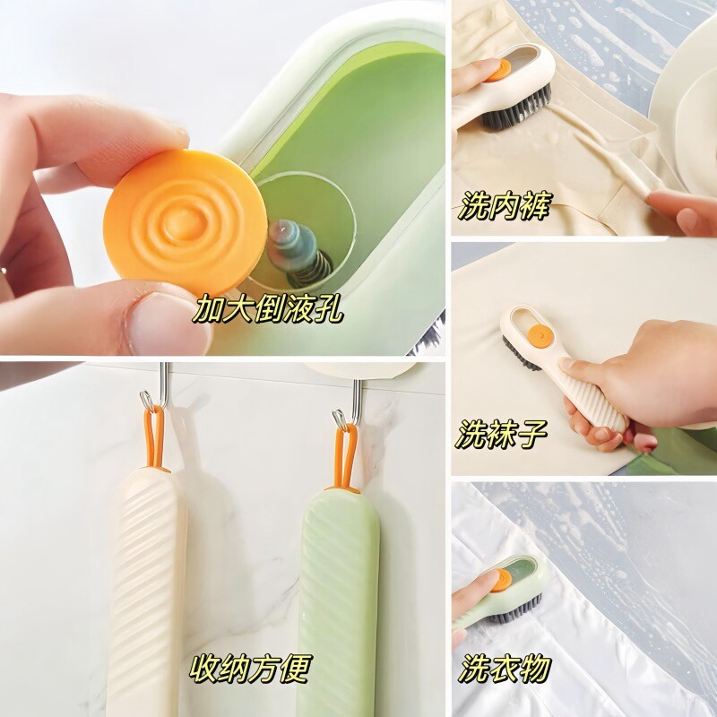 按压鞋刷洗衣软毛家用出液多功能神器加液刷子清洁刷不伤洗鞋子