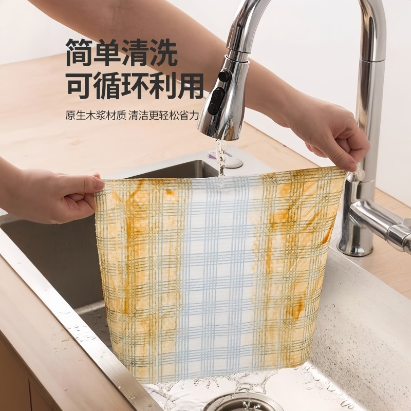 懒人抹布厨房一次性可水洗干湿两用加厚去油清洁纸巾不沾油洗碗布,淘宝优惠券,粉丝福利购,淘宝优惠卷