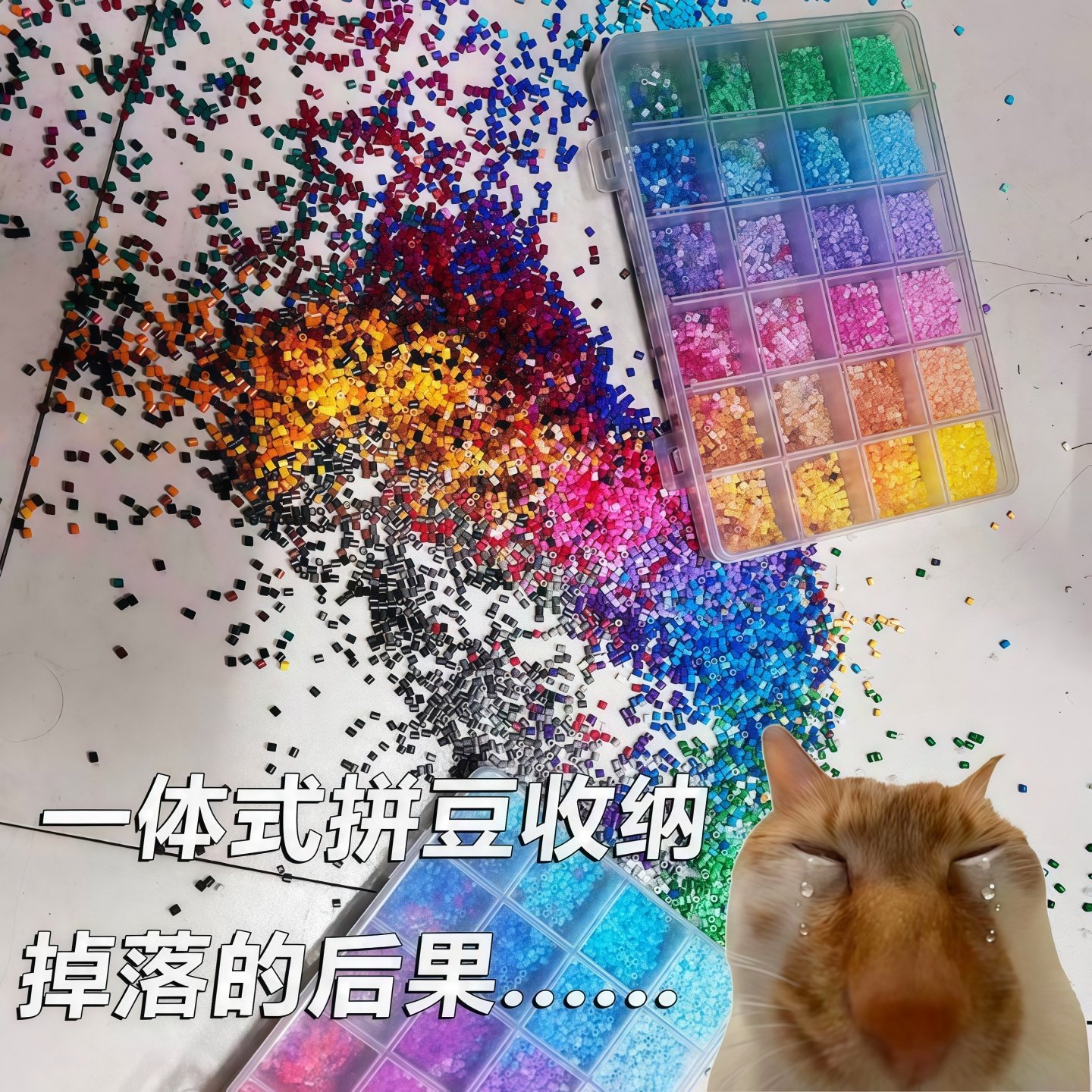 拼豆收纳盒分装盒子拼豆盒子diy透明塑料手工材料包收纳便携整理,淘宝优惠券,粉丝福利购,淘宝优惠卷