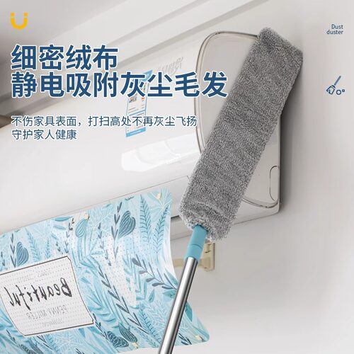 床底清扫神器家用除尘掸子缝隙清扫新款伸缩杆超薄拖把静电除尘器 - 图2