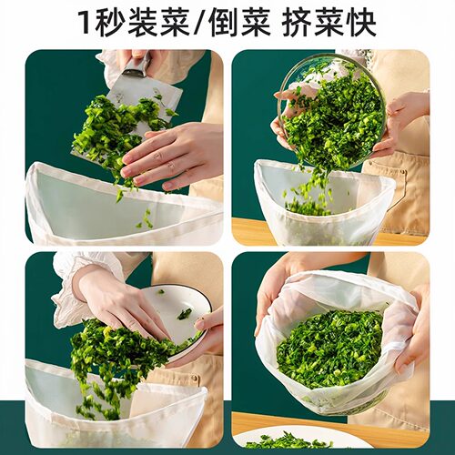 饺子馅挤水器菜馅挤馅袋家用挤菜沥水袋豆浆过滤袋脱水器压菜神器 - 图1