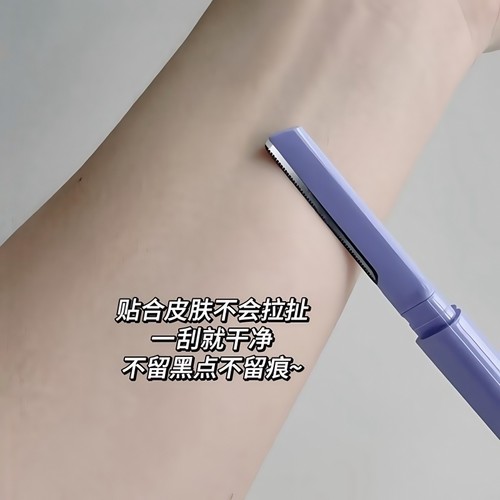 初学者修眉刀女士专用双头刮眉刀修眉神器安全型防刮伤新手修眉器 - 图1