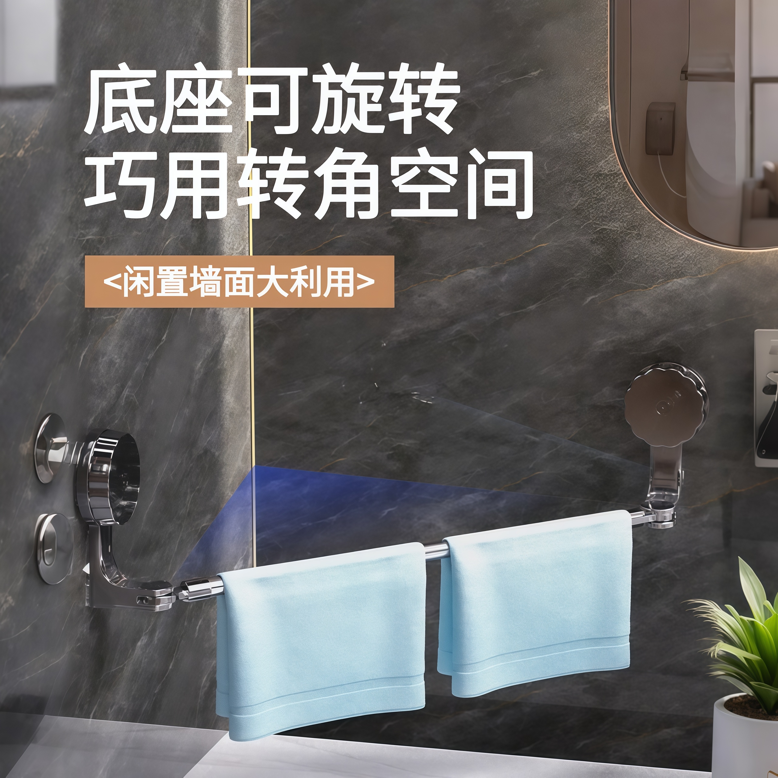 吸盘伸缩毛巾架卫生间免打孔浴室毛巾杆置物架洗手间浴巾收纳挂架
