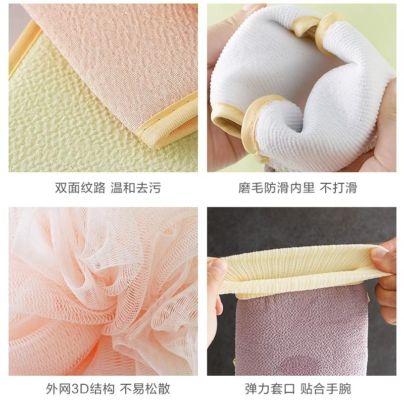 沐浴三件套搓澡巾拉背条沐浴球套装无痛搓泥给力擦背搓背神器浴花,淘宝优惠券,粉丝福利购,淘宝优惠卷