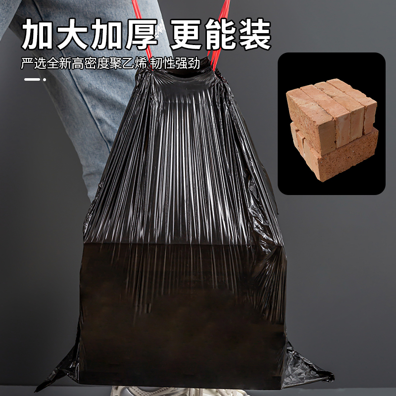 加厚抽绳式垃圾袋家用手提式黑色大号厨房办公室拉级塑料袋实惠装 - 图0