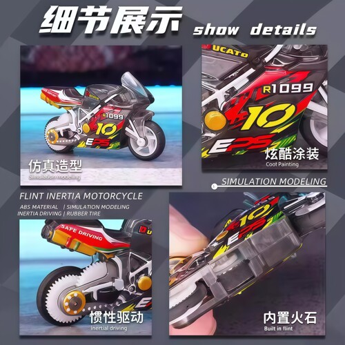 呲火花摩托车玩具仿真摩托机甲回力惯性车创意火石闪光滑行玩具车 - 图2