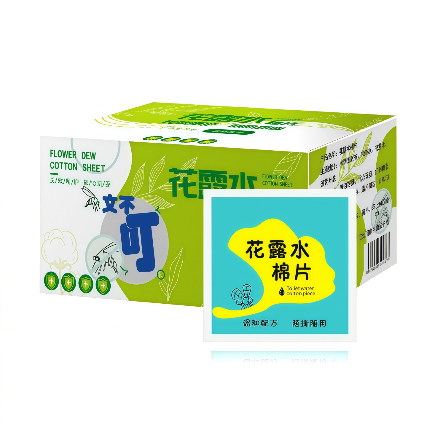 花露水棉片清凉舒缓宝宝防蚊湿巾婴儿孕妇户外止痒棉片植物配方 - 图3