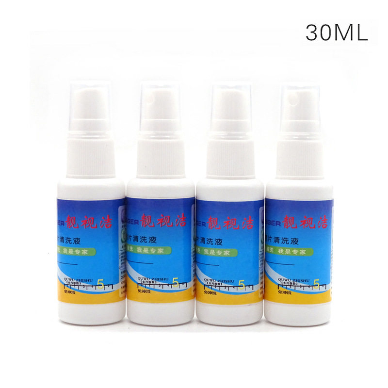 眼镜清洗液洗眼镜液水手机电脑屏幕眼睛镜片专用喷雾清洁剂护理液
