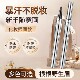 Two-pronged water eyebrow pencil, natural three-dimensional, ultra-fine, waterproof and sweat-proof