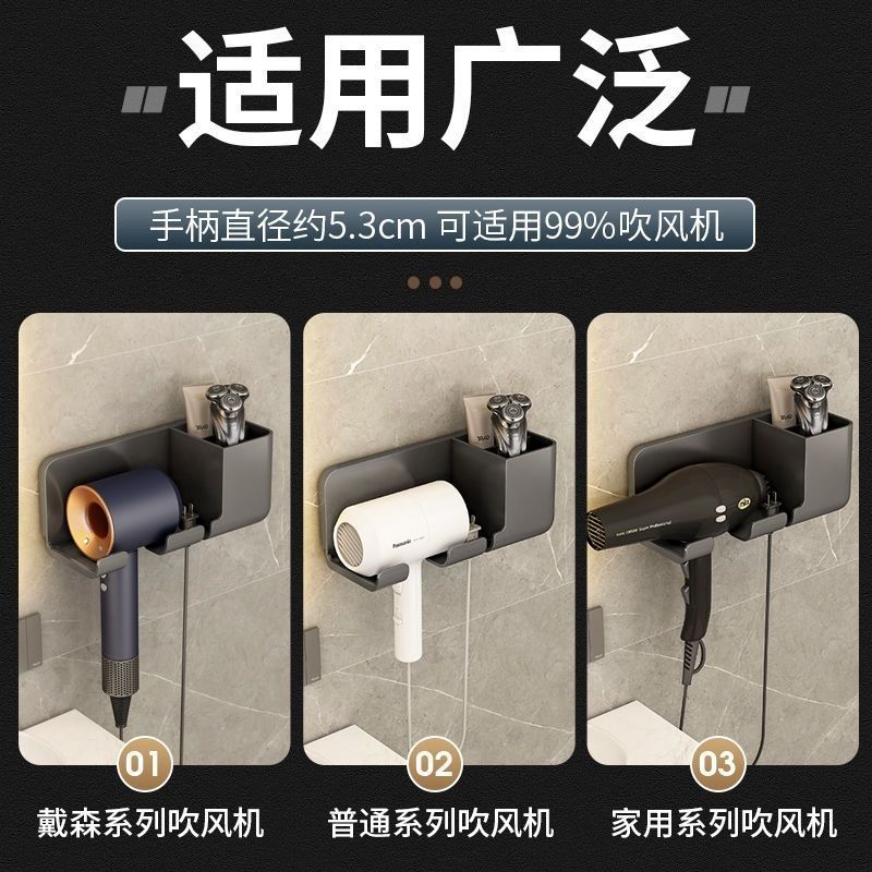 吹风机置物架免打孔卫生间壁挂式电吹风支架浴室风筒收纳架子挂架 - 图2