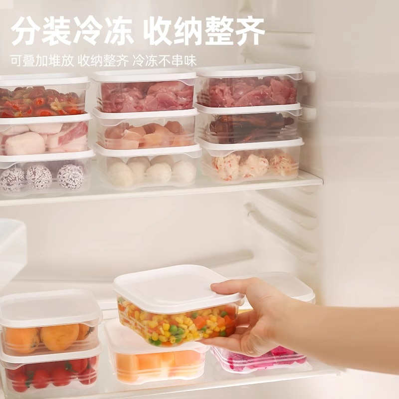 食物保鲜收纳盒蔬菜冷冻层冻肉类厨房冰箱食物带盖收纳水果可微波