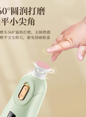 婴儿指甲剪新生专用电动打磨甲器